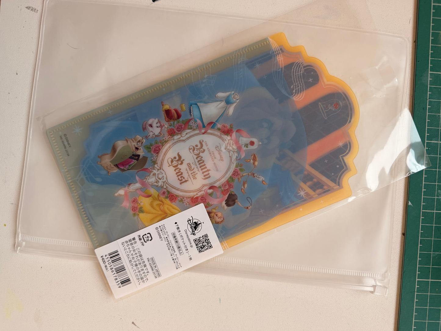 Beauty and the beast plastic folder sleeve